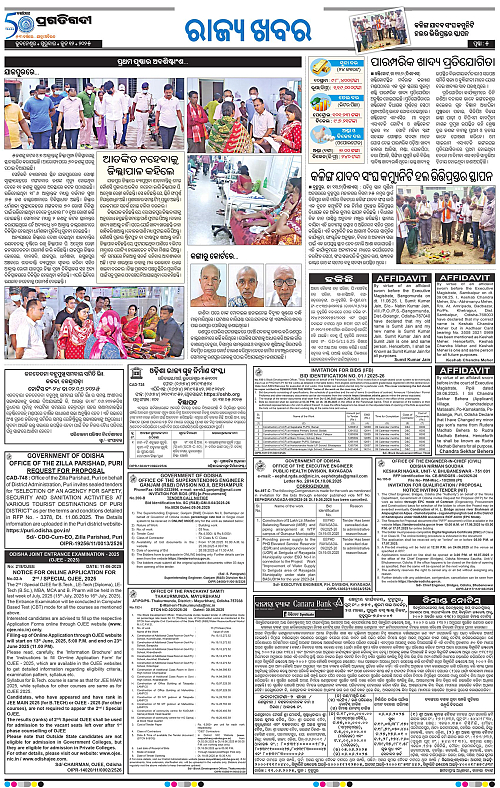 Coastal-Odisha-12-06-2025-05