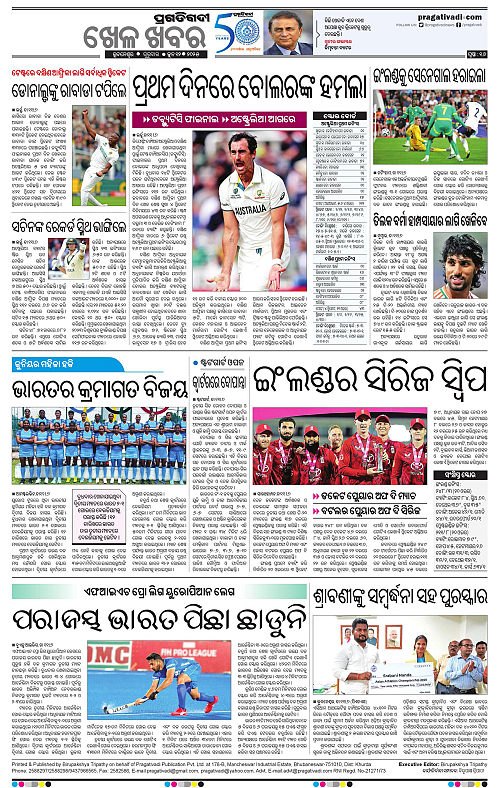 Coastal-Odisha-12-06-2025-16