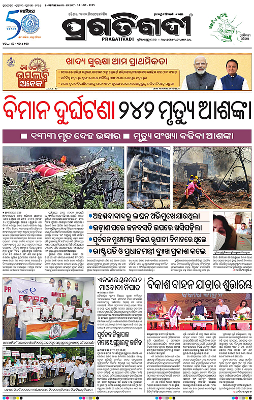 Bhawanipatna-13-06-2025-03