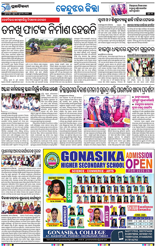 Balasore-Keonjhar-13-06-2025-13