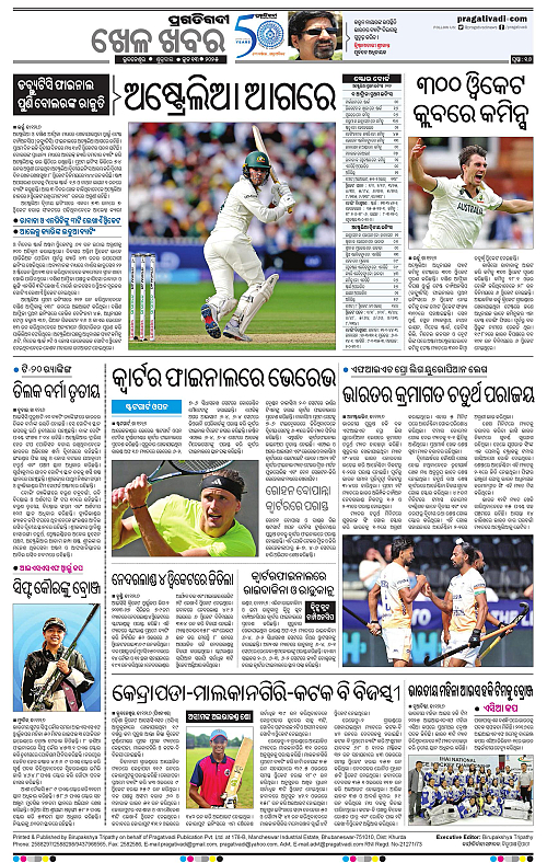 Balasore-Keonjhar-13-06-2025-16