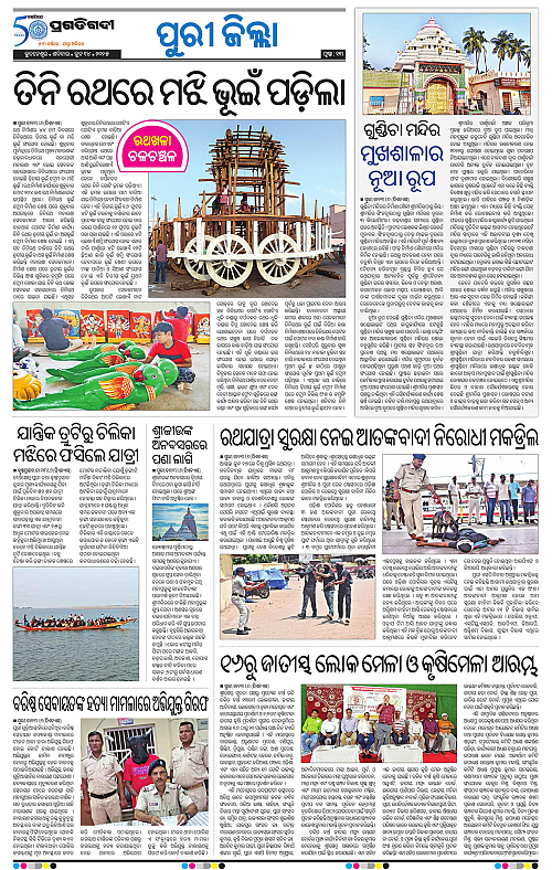 Coastal-Odisha-14-06-2025-13
