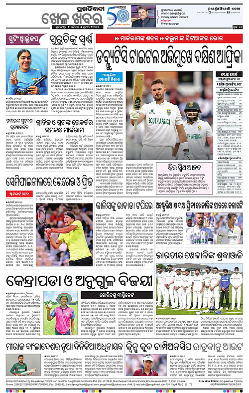 Coastal-Odisha-14-06-2025-16