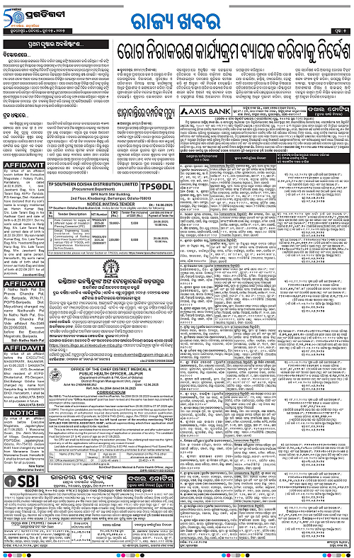 Bhawanipatna-15-06-2025-05
