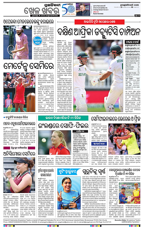 Bhawanipatna-15-06-2025-12