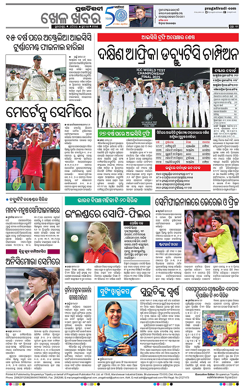 Sambalpur-15-06-2025-12