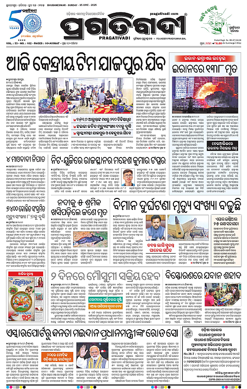 Coastal-Odisha-15-06-2025-01