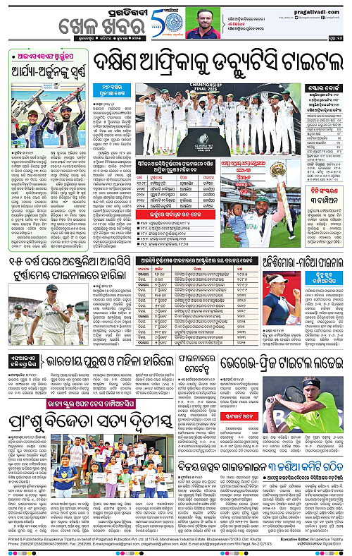 Coastal-Odisha-15-06-2025-16