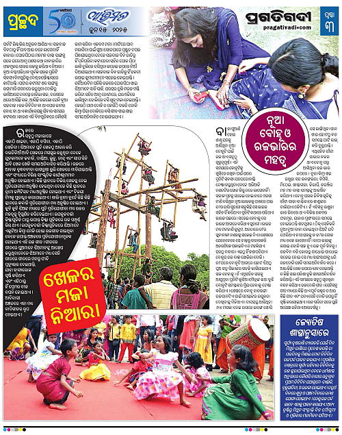 Avimat-15-06-2025-03
