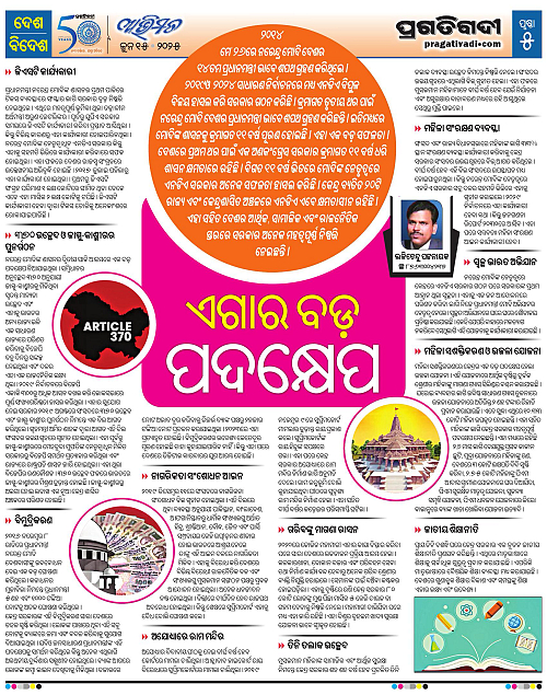 Avimat-15-06-2025-05