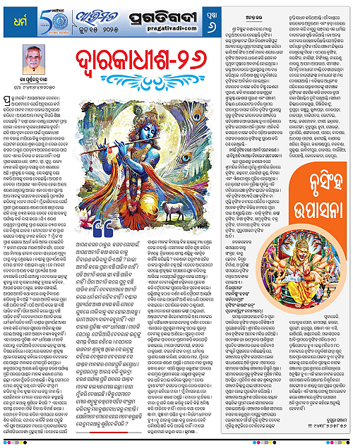 Avimat-15-06-2025-06