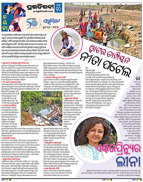 Avimat-15-06-2025-10