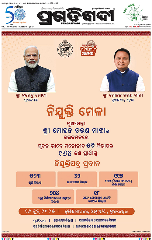 Balasore-Keonjhar-16-06-2025-01