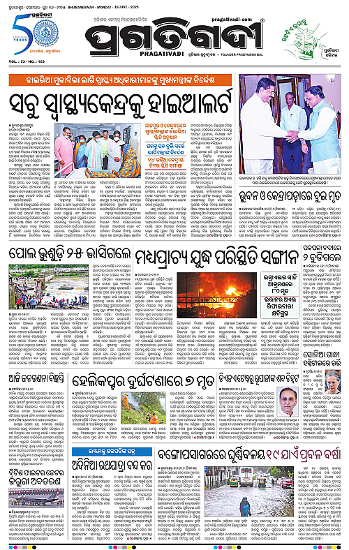 Coastal-Odisha-16-06-2025-03