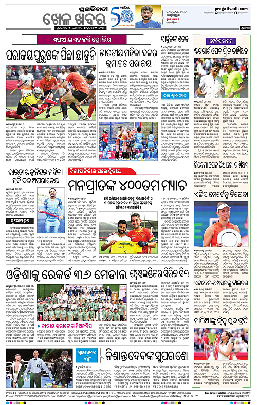 Coastal-Odisha-16-06-2025-16