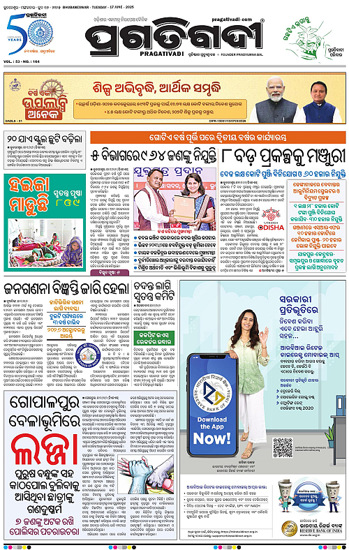 Balasore-Keonjhar-17-06-2025-03