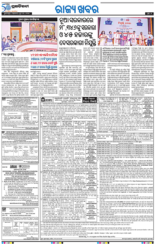 Balasore-Keonjhar-17-06-2025-05
