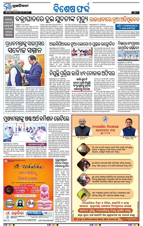 Coastal-Odisha-17-06-2025-02