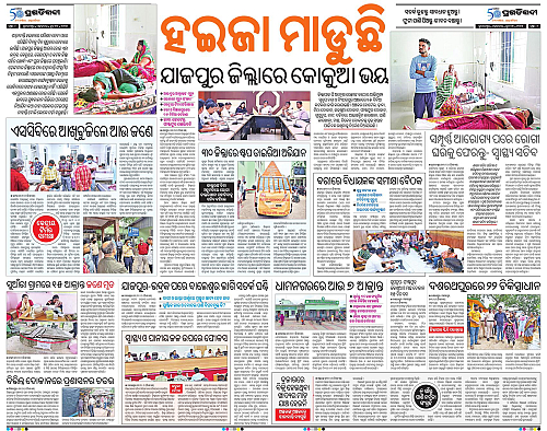 Bhubaneswar-17-06-2025-08