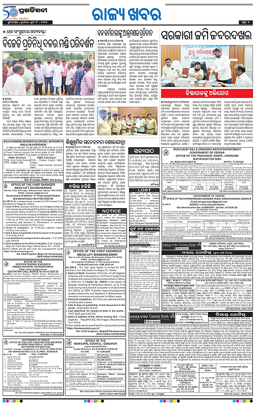 Bhawanipatna-18-06-2025-07
