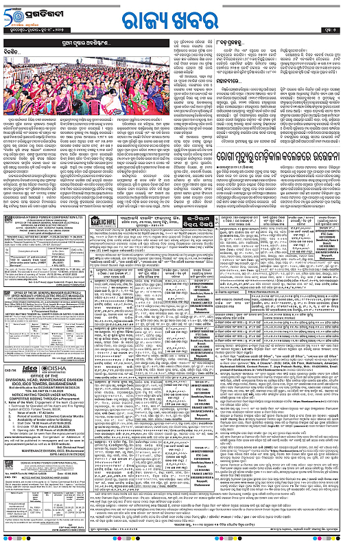 Sambalpur-18-06-2025-05