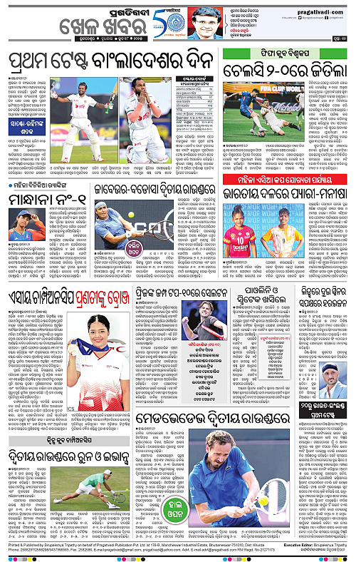 Sambalpur-18-06-2025-12