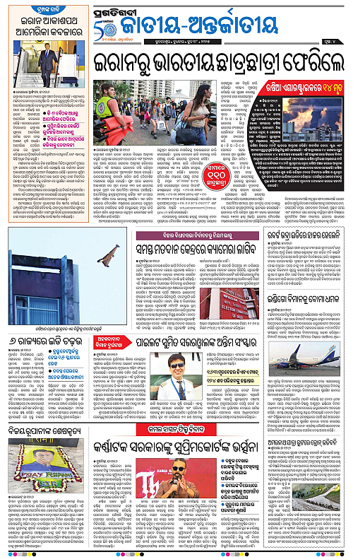 Balasore-Keonjhar-18-06-2025-04