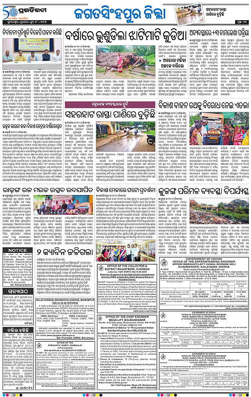 Coastal-Odisha-18-06-2025-13