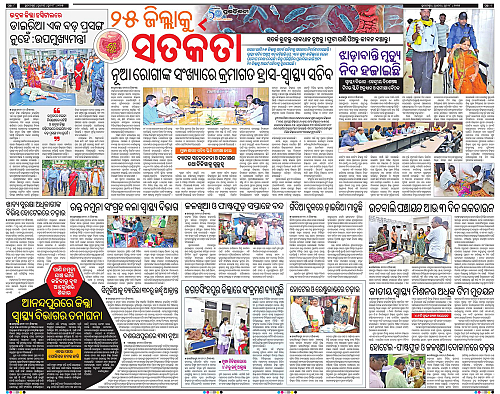 Bhubaneswar-18-06-2025-08