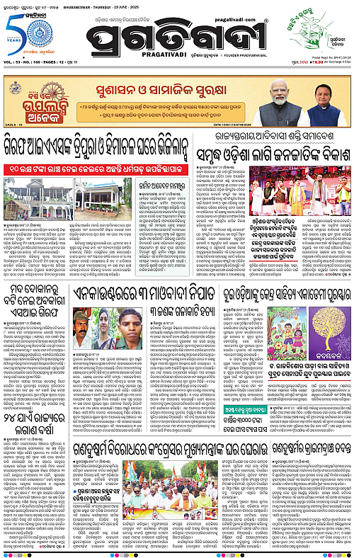 Bhawanipatna-19-06-2025-01
