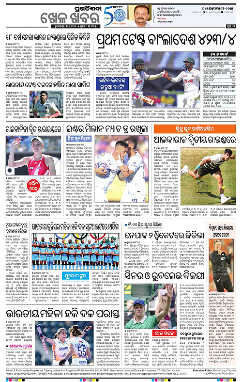 Bhawanipatna-19-06-2025-12
