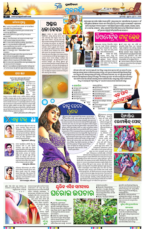 Sambalpur-19-06-2025-02