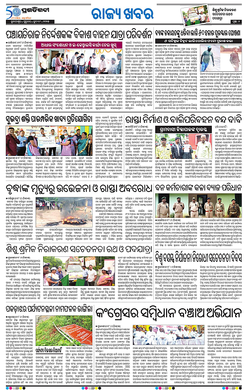 Balasore-Keonjhar-19-06-2025-02