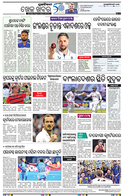 Balasore-Keonjhar-19-06-2025-16