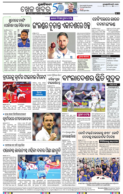 Coastal-Odisha-19-06-2025-16