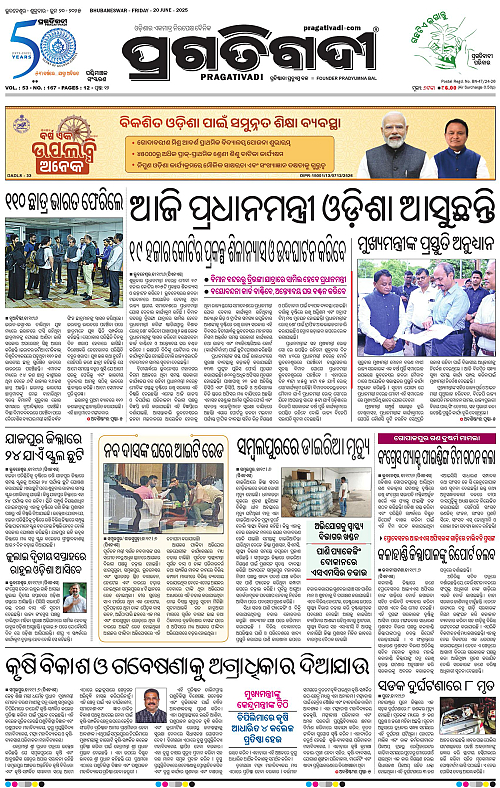 Sambalpur-20-06-2025-01