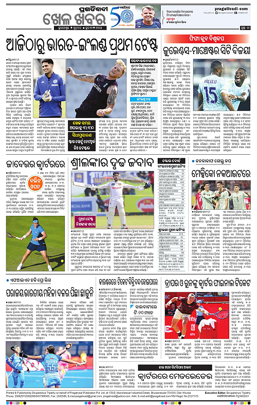 Sambalpur-20-06-2025-12