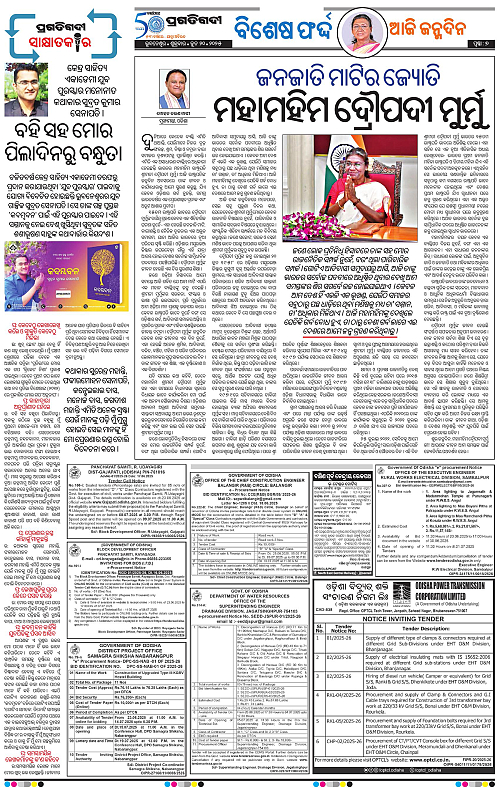 Balasore-Keonjhar-20-06-2025-07