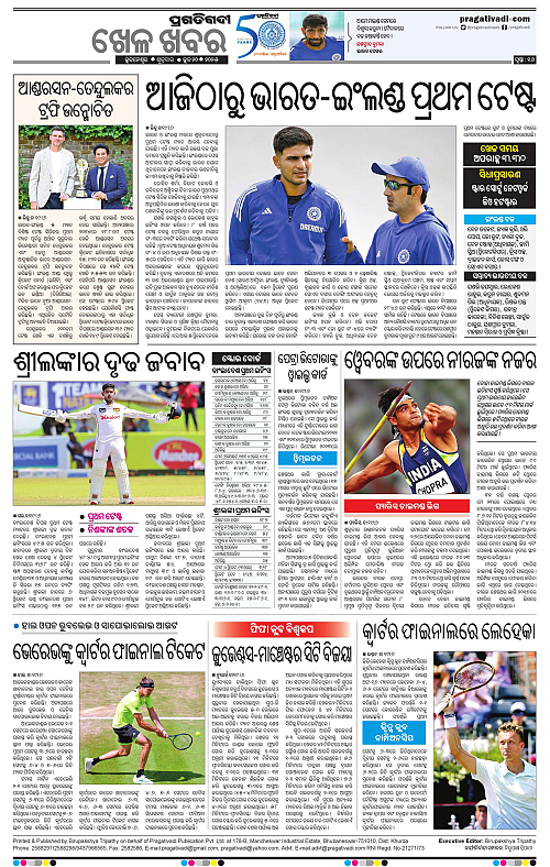 Coastal-Odisha-20-06-2025-16