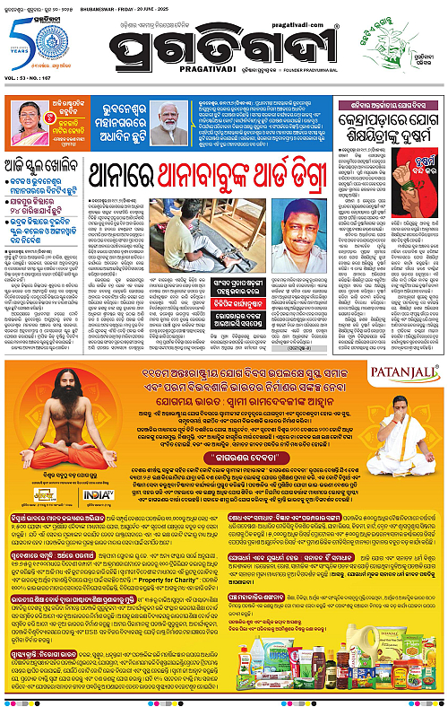Bhubaneswar-20-06-2025-03