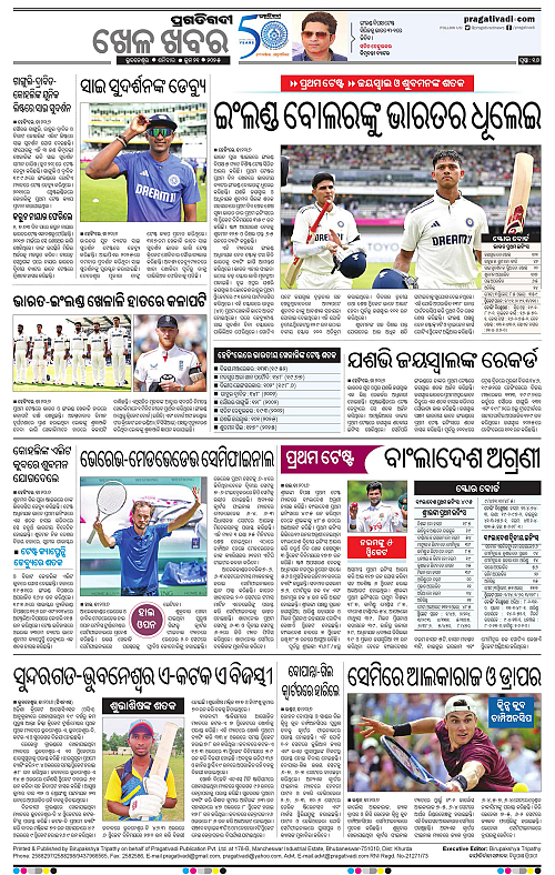 Balasore-Keonjhar-21-06-2025-16