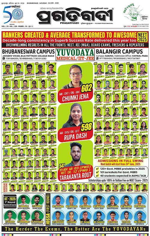 Bhubaneswar-21-06-2025-01