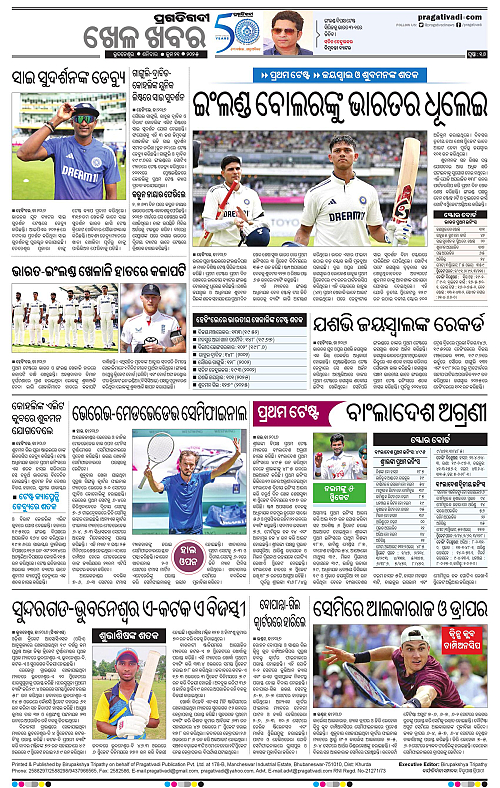 Bhubaneswar-21-06-2025-16