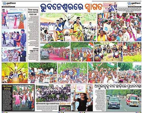 Bhubaneswar-21-06-2025-18