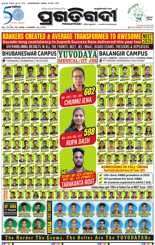 Bhawanipatna-22-06-2025-01