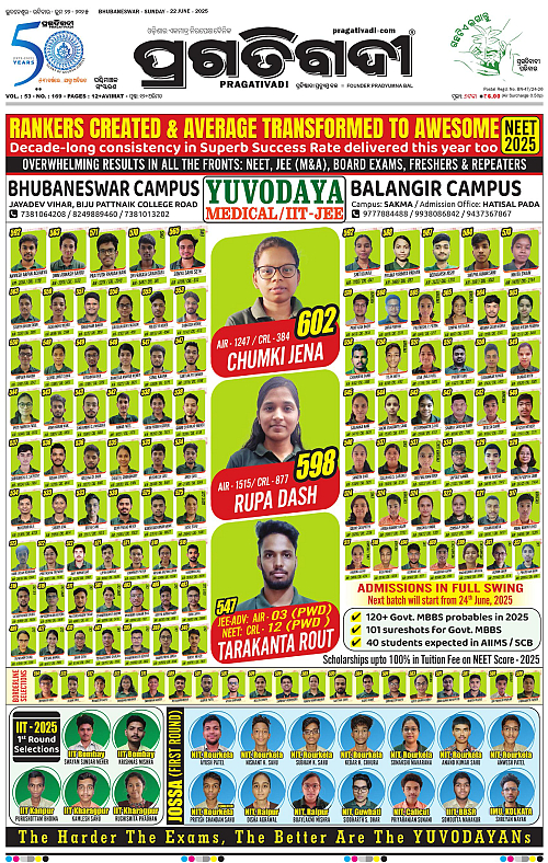 Sambalpur-22-06-2025-01