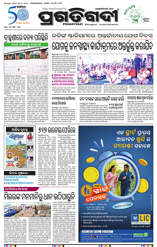 Sambalpur-22-06-2025-03