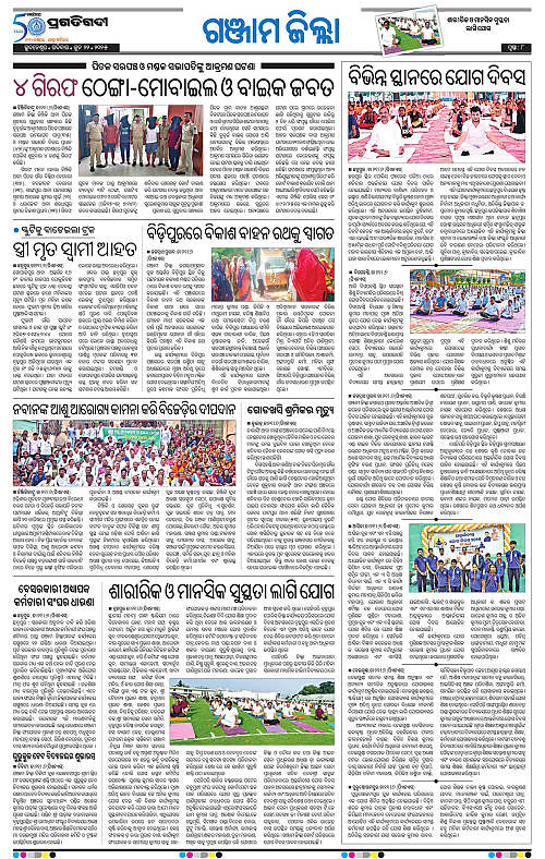 Coastal-Odisha-22-06-2025-08