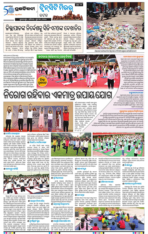 Bhubaneswar-22-06-2025-12