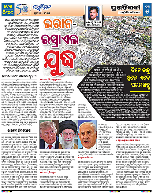 Avimat-22-06-2025-05